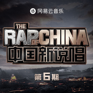 老扒法蓉高潮三次
