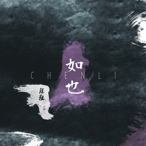 老扒法蓉高潮三次
