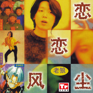 老扒法蓉高潮三次
