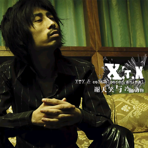 老扒法蓉高潮三次
