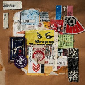 老扒法蓉高潮三次
