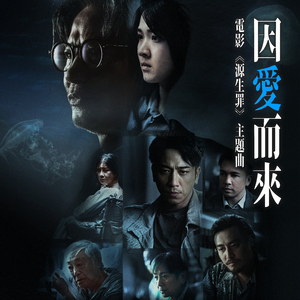 老扒法蓉高潮三次
