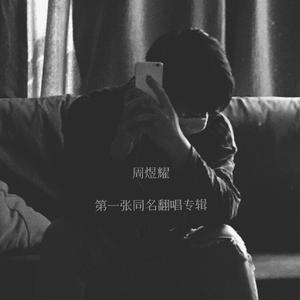 老扒法蓉高潮三次
