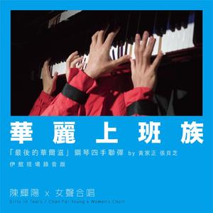 老扒法蓉高潮三次
