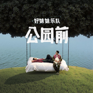 老扒法蓉高潮三次
