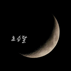 老扒法蓉高潮三次
